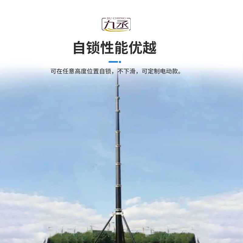 手搖式升降桿避雷針在雷雨季節(jié)發(fā)揮大作用 手搖式升降桿避雷針在雷雨季節(jié)發(fā)揮大作用