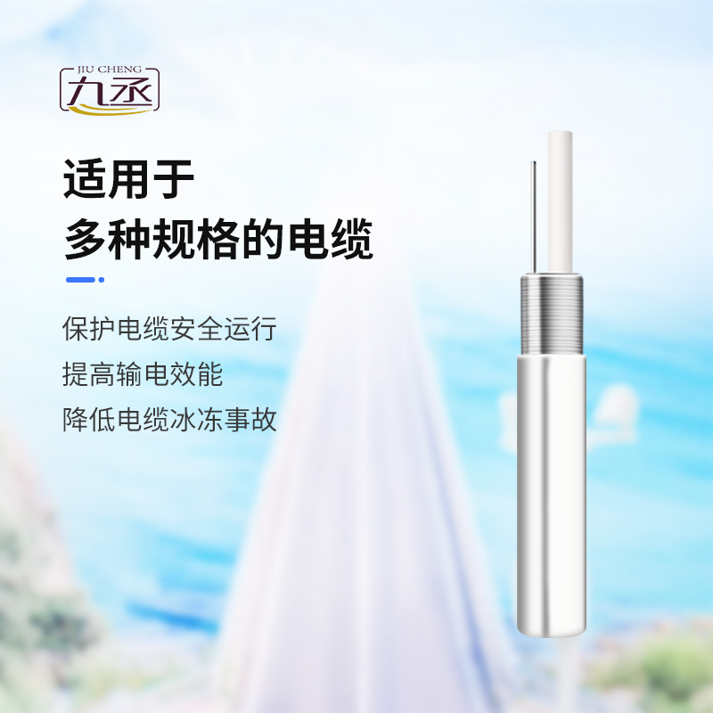 結(jié)冰厚度傳感器在冬季有什么實際意義？