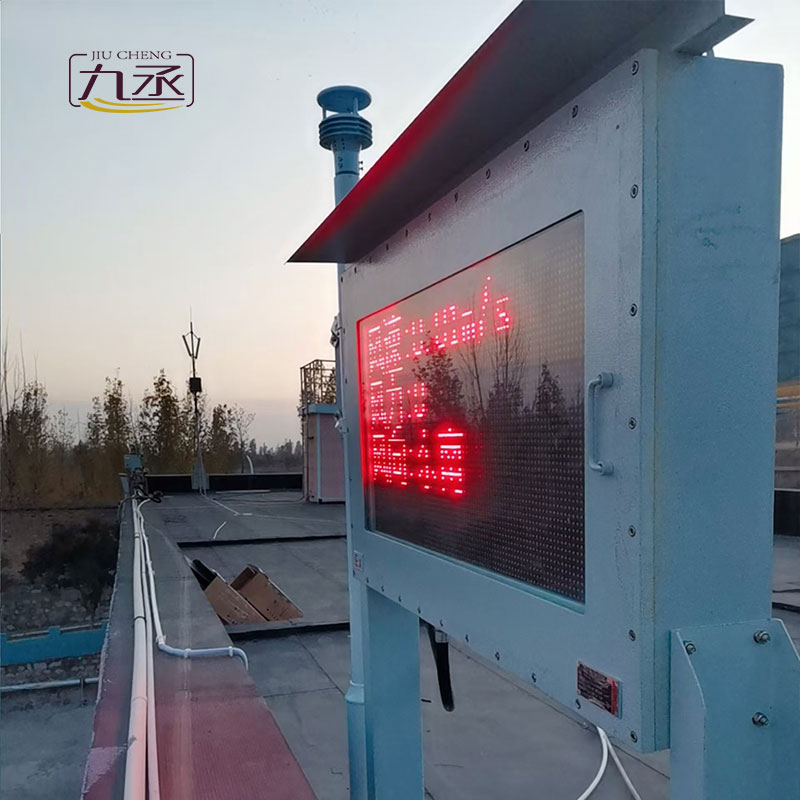 1733880358166246.jpg 河南平頂山寶豐縣-防爆氣象站安裝-(3).jpg