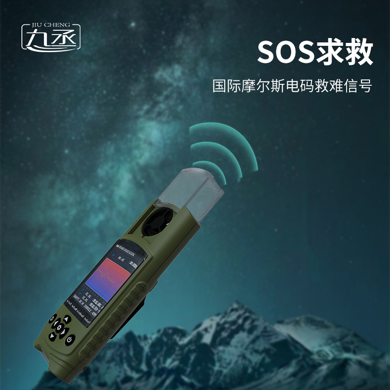 袖珍氣象儀在應(yīng)急管理中的作用是什么? 袖珍氣象儀在應(yīng)急管理中的作用是什么?