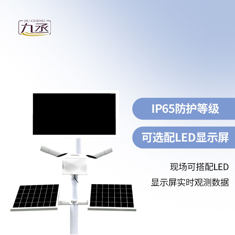 能見度感知監測設備作用 能見度感知監測設備作用