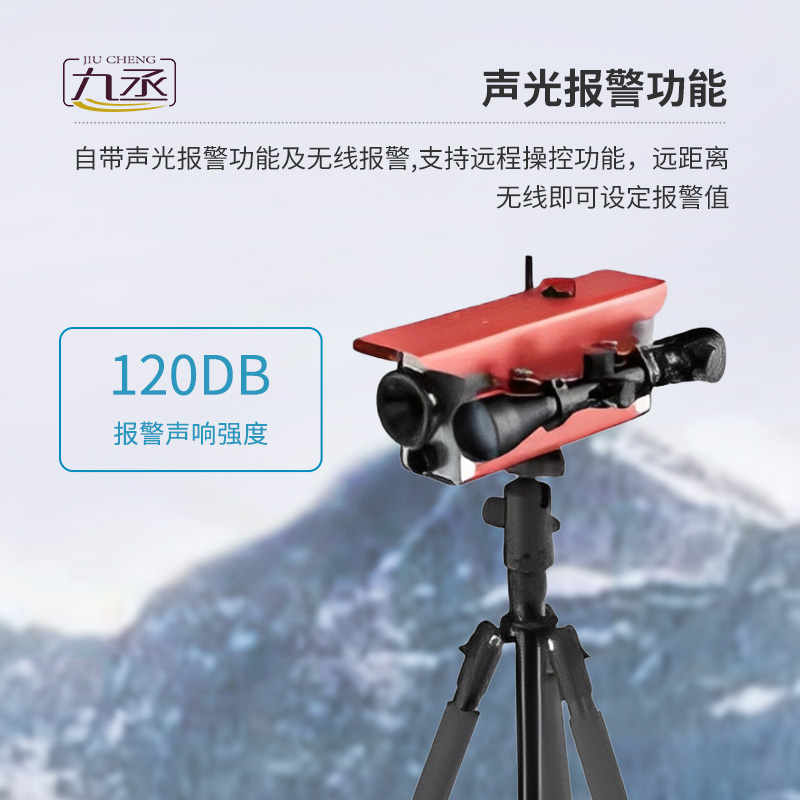 激光位移監測儀在自然災害應急能力提升工程中的作用