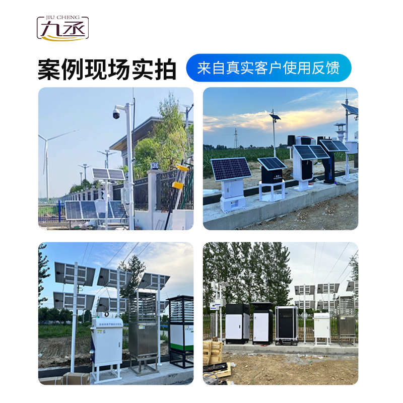 農(nóng)業(yè)物聯(lián)網(wǎng)四情監(jiān)測(cè)系統(tǒng)，是如何體現(xiàn)技術(shù)實(shí)力的？