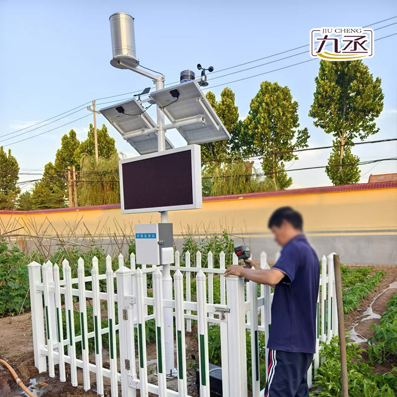 諸城市氣象局特色技術(shù)服務(wù)項(xiàng)目，氣象站安裝實(shí)例