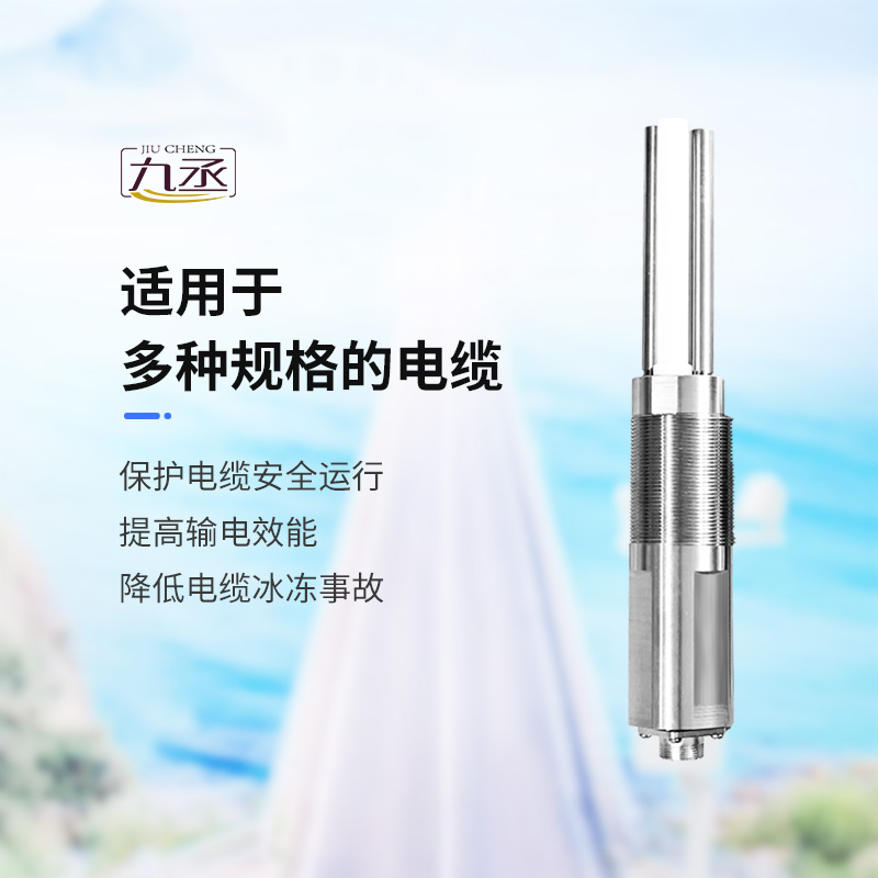 結(jié)冰厚度傳感器，如何解讀冰凍的威脅信號(hào)？