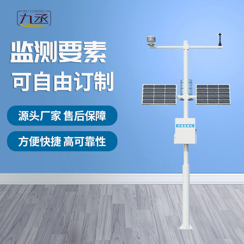 十要素自動氣象站守護每一次天氣變化